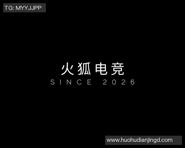 2026电竞新闻王伟畅谈英雄联盟成长之路与电竞未来展望